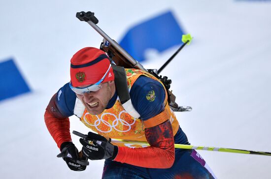 2014 Winter Olympics. Biathlon. Mixed relay