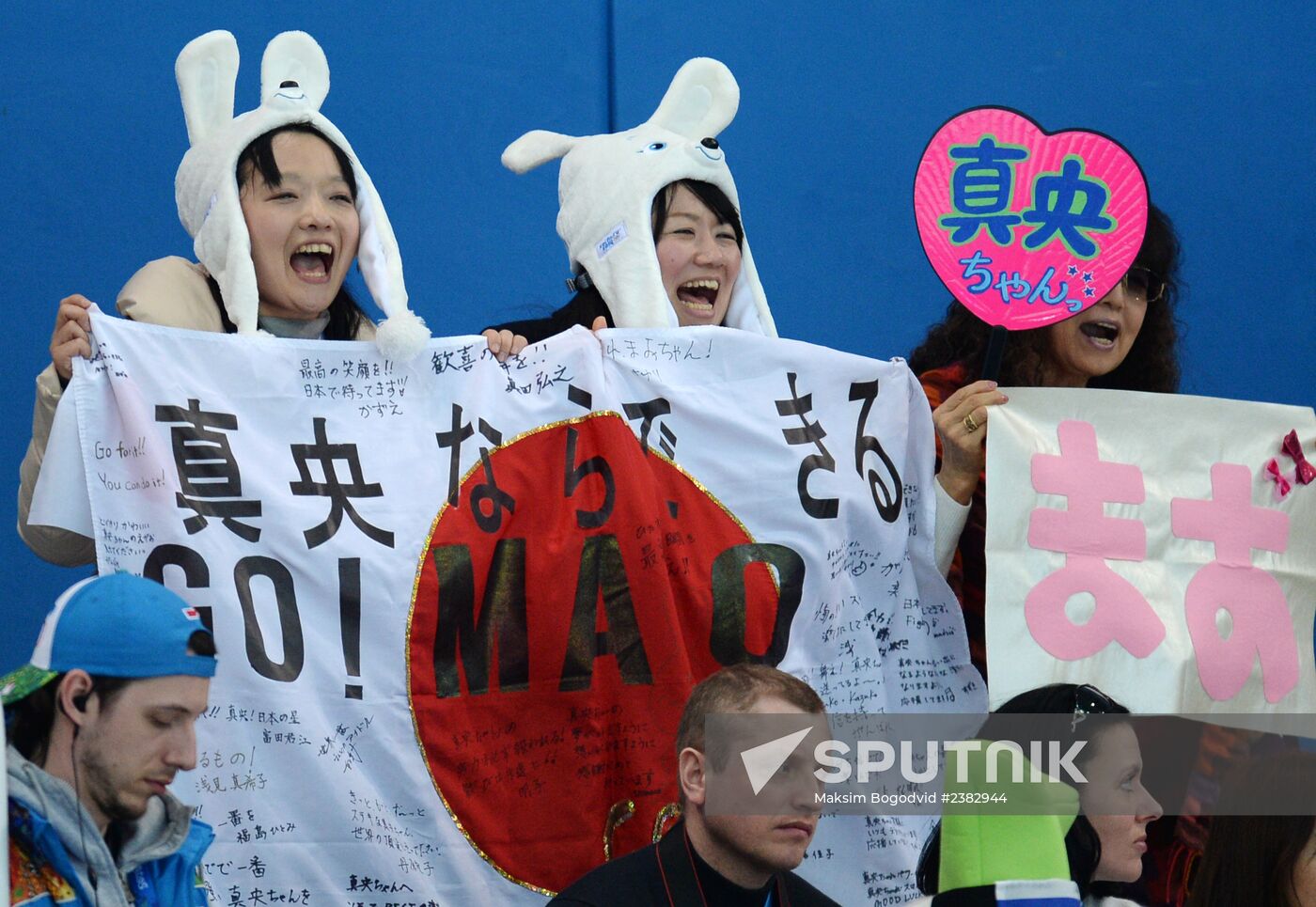 2014 Winter Olympics. Figure skating. Women. Free skating