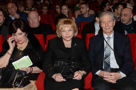 Official event marking 25th anniversary of Russian Film Actors Guild