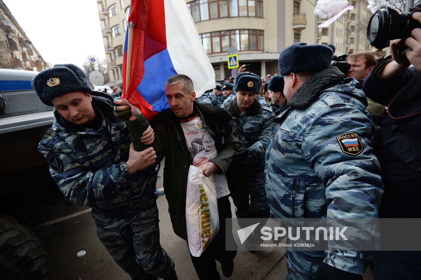 Announcement of verdict in Bolotnaya Square case of May 6, 2012