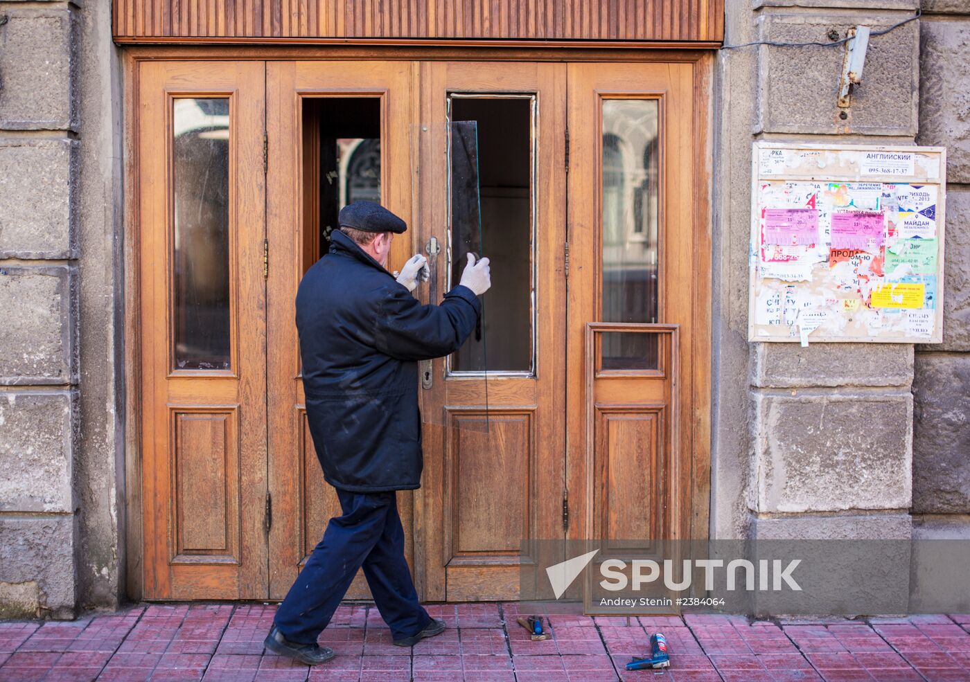 Mass protests in Kiev: Update