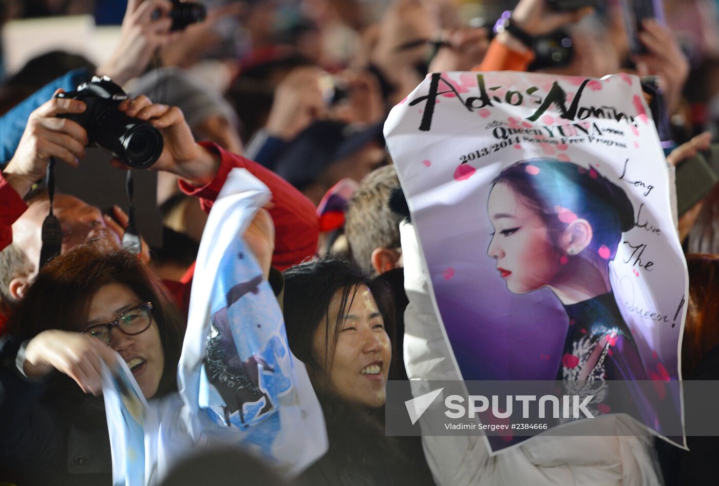 2014 Winter Olympics. Medal ceremony. Day Fourteen