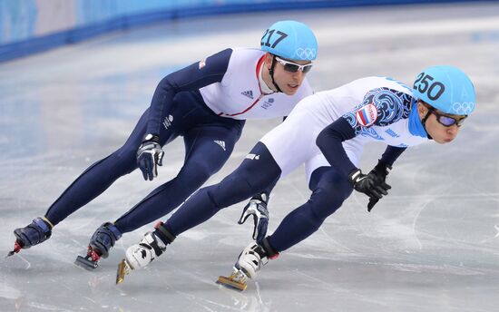2014 Winter Olympics. Short track speed skating. Men. 500m