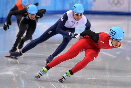 2014 Winter Olympics. Short track speed skating. Men. 500m