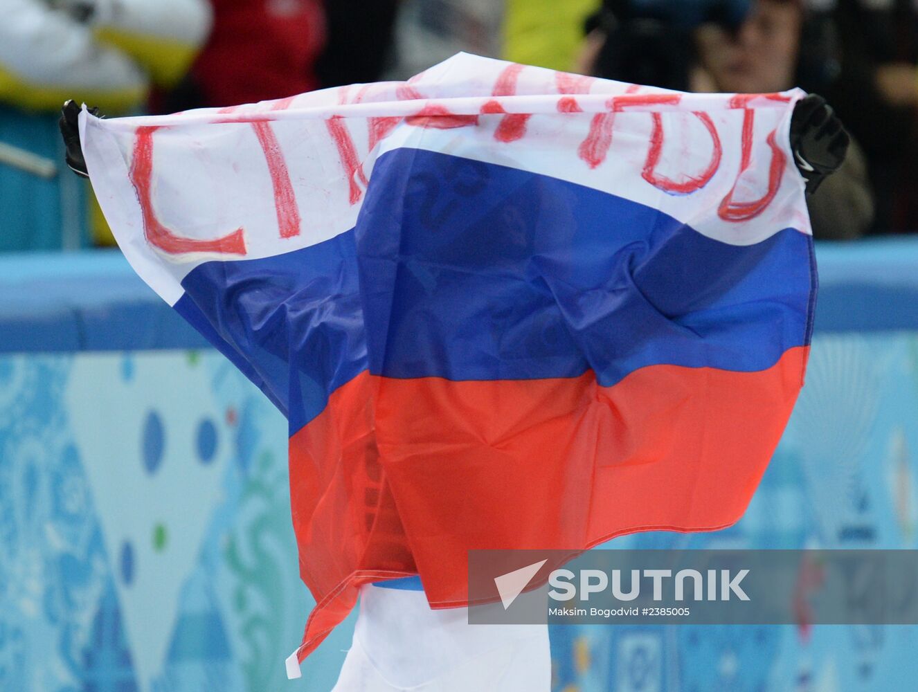 2014 Winter Olympics. Short track speed skating. Men. 500m