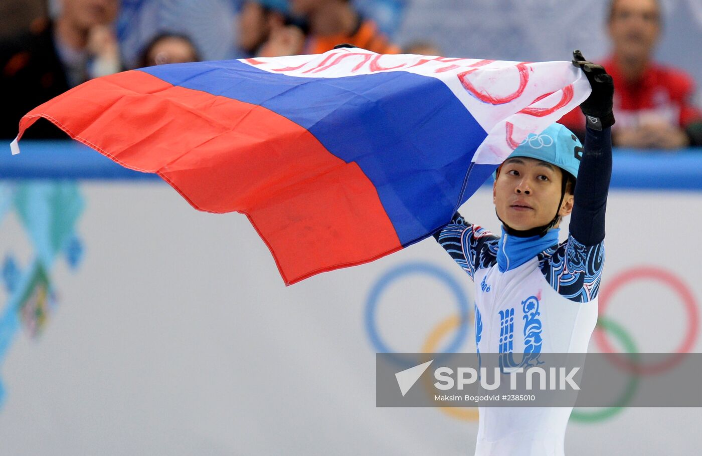 2014 Winter Olympics. Short track speed skating. Men. 500m