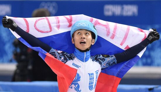 2014 Winter Olympics. Short track speed skating. Men. 500m