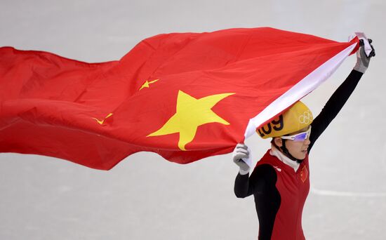 2014 Winter Olympics. Short track speed skating. Women. 1000m