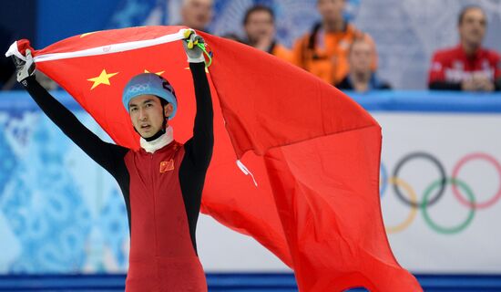 2014 Winter Olympics. Short track speed skating. Men. 500m