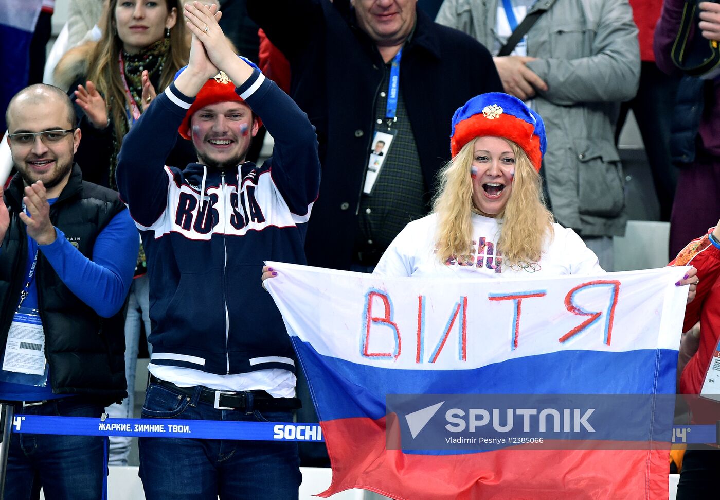 2014 Winter Olympics. Short track speed skating. Men. 500m