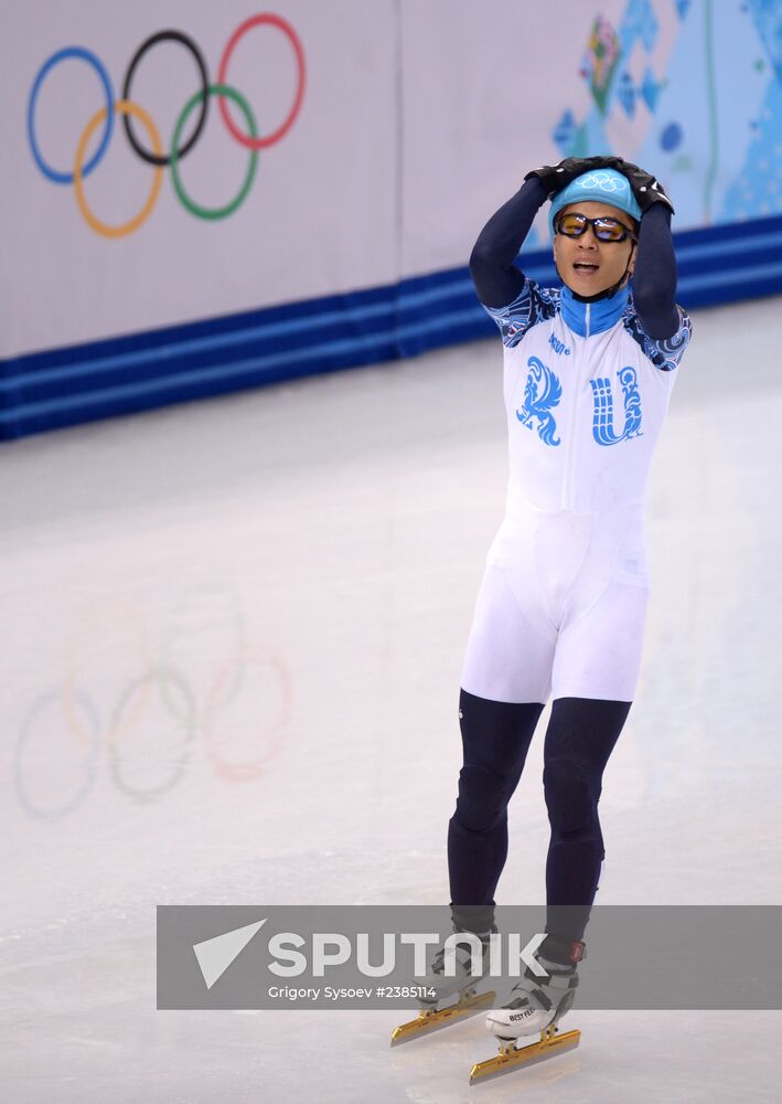 2014 Winter Olympics. Short track speed skating. Men. 500m