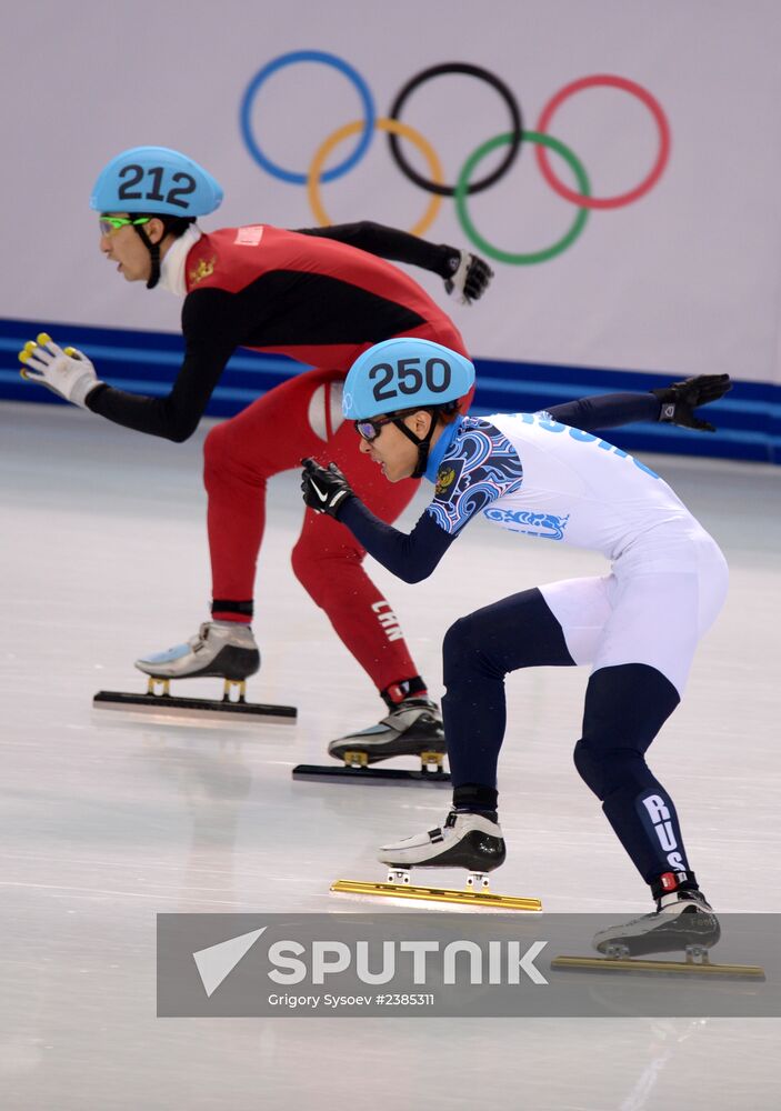 2014 Winter Olympics. Short track speed skating. Men. 500m