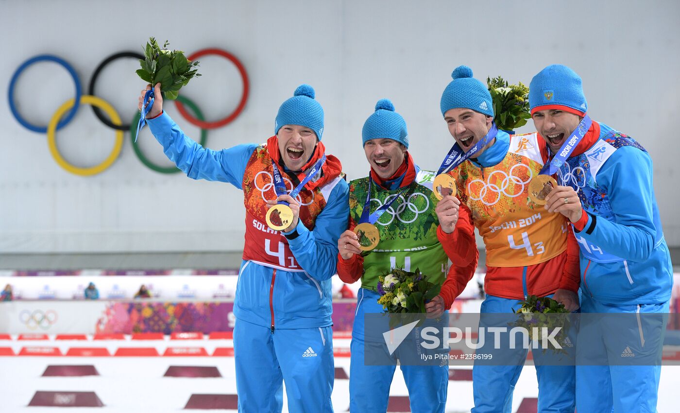 2014 Winter Olympics. Biathlon. Men. Relay