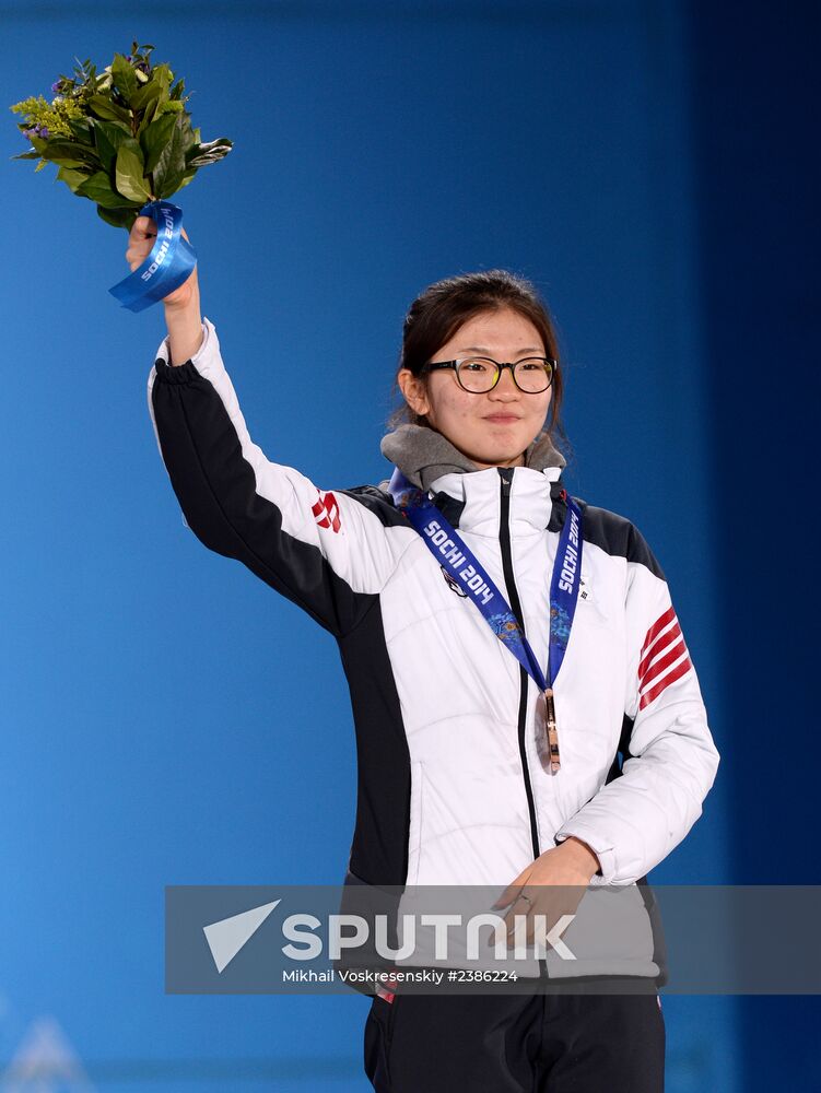 2014 Winter Olympics. Medal ceremony. Day Fifteen