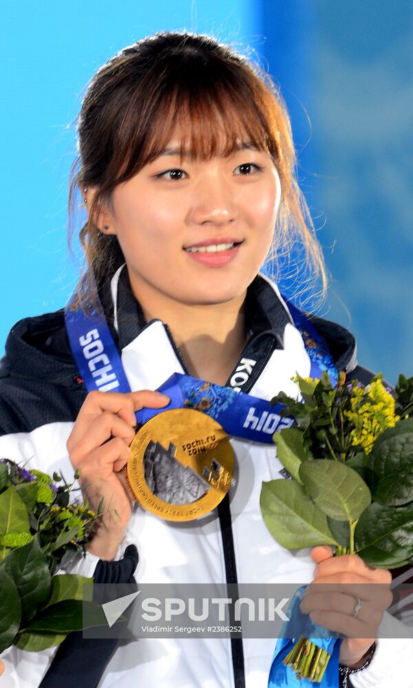 2014 Winter Olympics. Medal ceremony. Day Fifteen