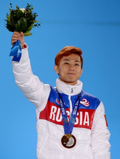 2014 Winter Olympics. Medal ceremony. Day Fifteen