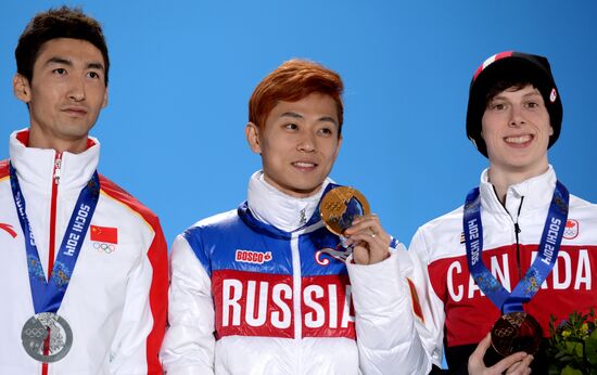 2014 Winter Olympics. Medal ceremony. Day Fifteen