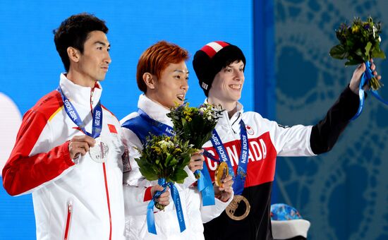 2014 Winter Olympics. Medal ceremony. Day Fifteen