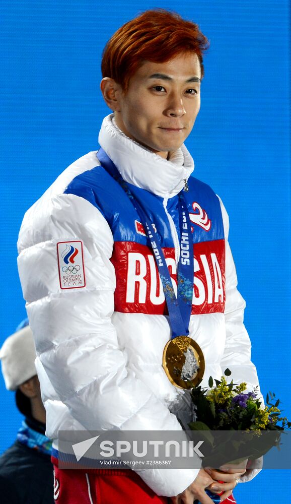 2014 Winter Olympics. Medal ceremony. Day Fifteen