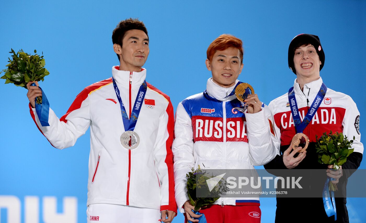 2014 Winter Olympics. Medal ceremony. Day Fifteen