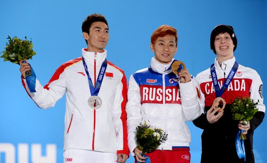 2014 Winter Olympics. Medal ceremony. Day Fifteen