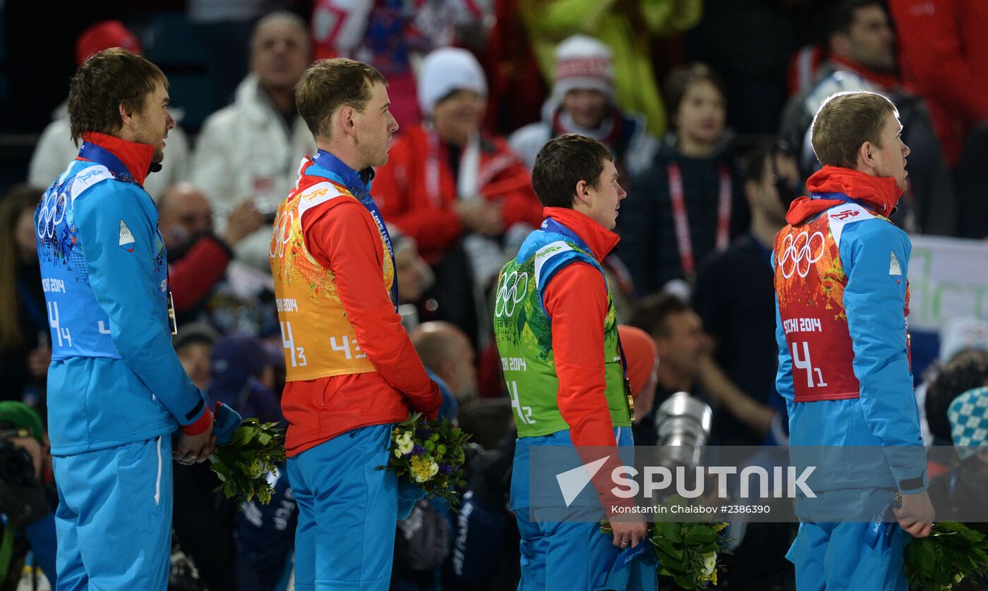 2014 Winter Olympics. Biathlon. Men. Relay