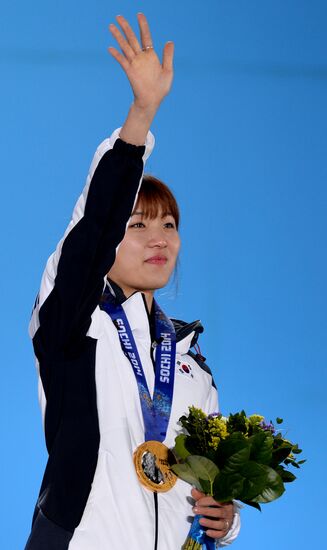 2014 Winter Olympics. Medal ceremony. Day Fifteen