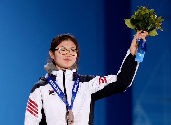 2014 Winter Olympics. Medal ceremony. Day Fifteen