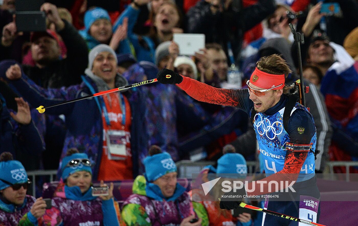 2014 Winter Olympics. Biathlon. Men. Relay