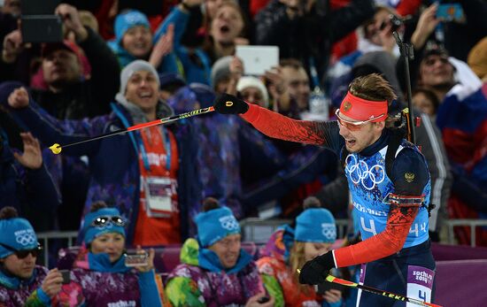 2014 Winter Olympics. Biathlon. Men. Relay