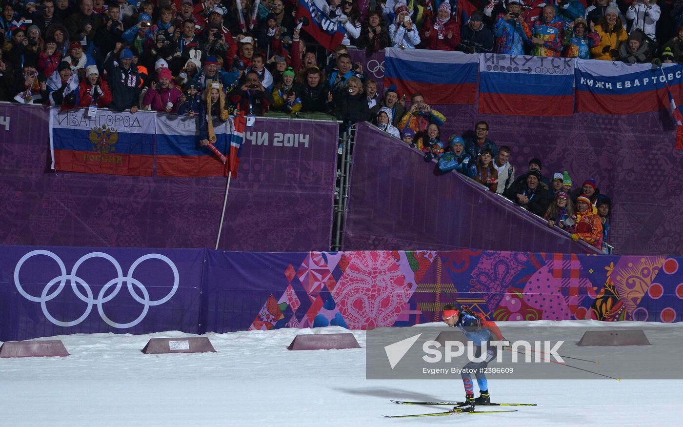 2014 Winter Olympics. Biathlon. Men. Relay