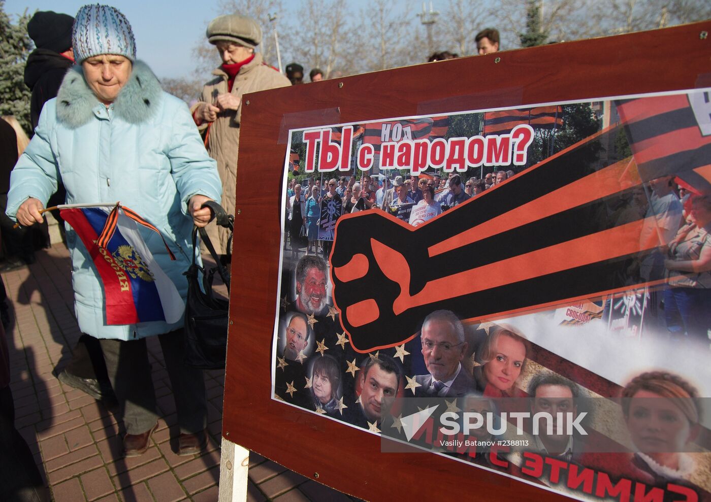 "People's Will" party rally in Sevastopol