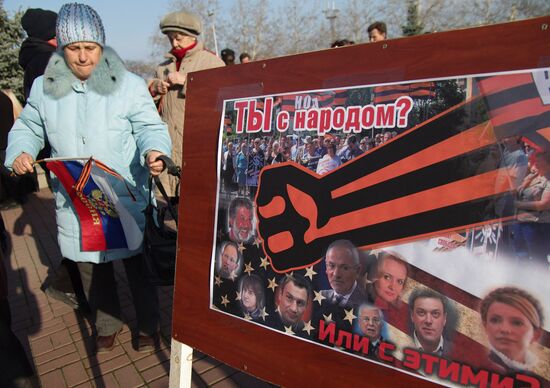 "People's Will" party rally in Sevastopol
