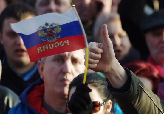 "People's Will" party rally in Sevastopol