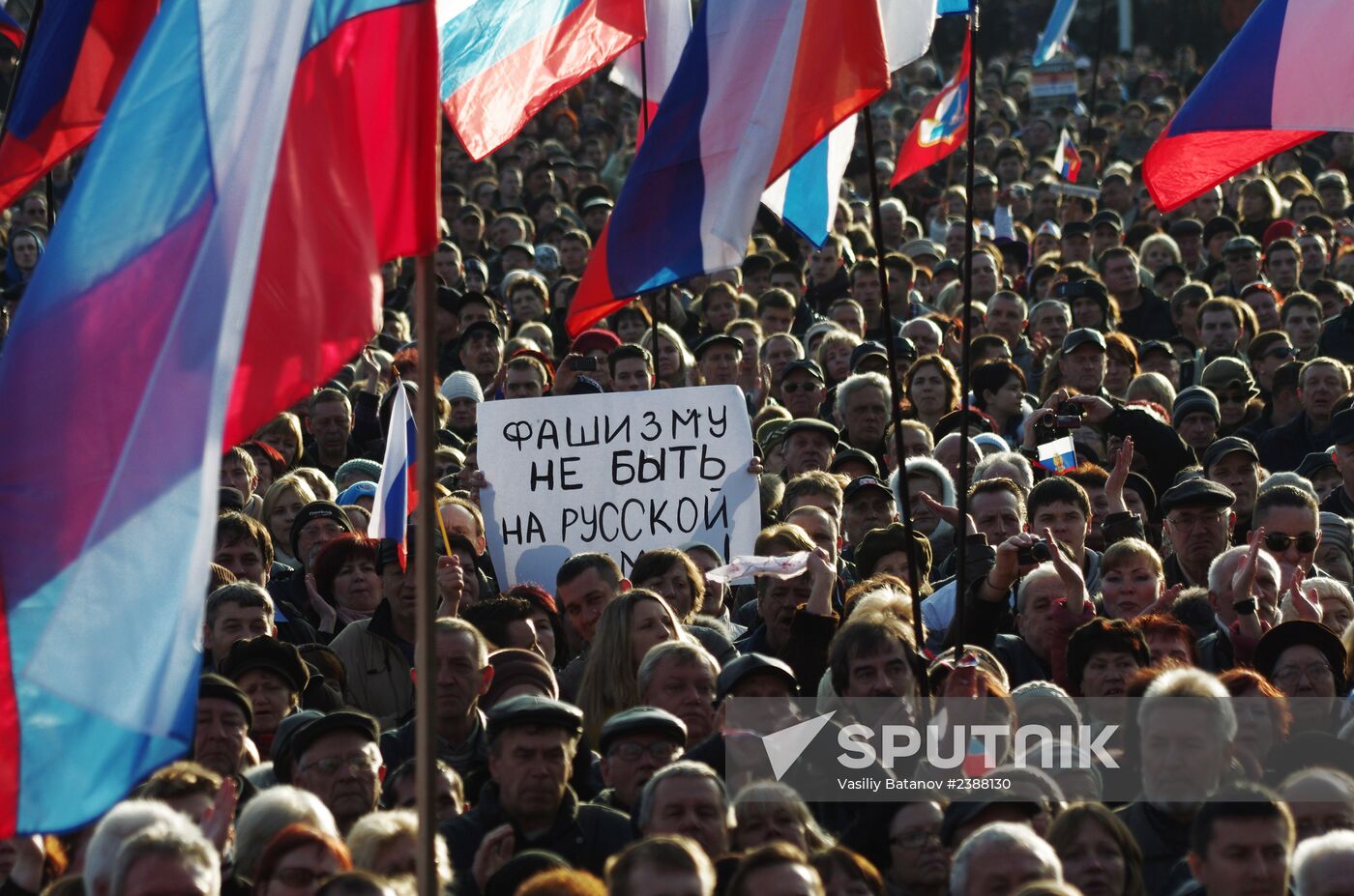 "People's Will" party rally in Sevastopol