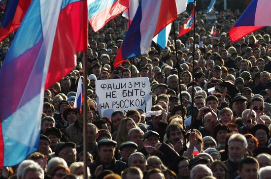 "People's Will" party rally in Sevastopol