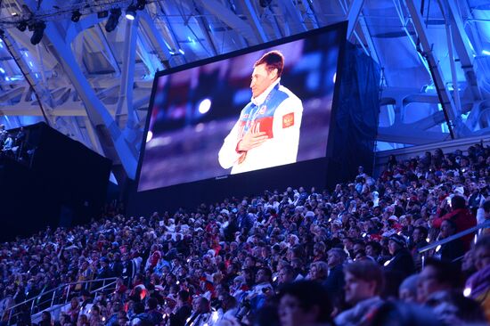 2014 Winter Olympics. Closing ceremony