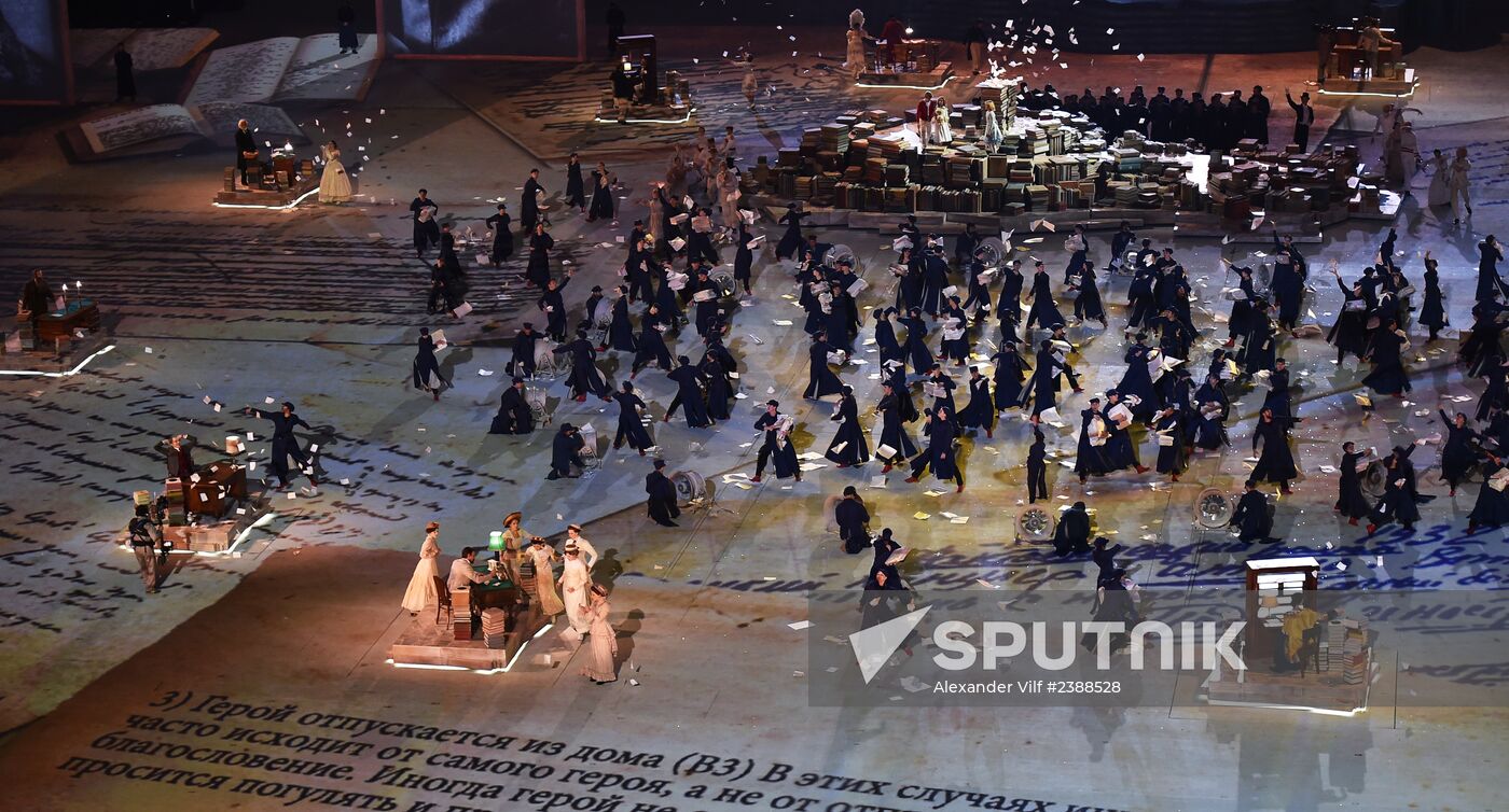 2014 Winter Olympics. Closing ceremony