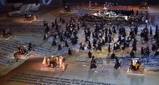 2014 Winter Olympics. Closing ceremony