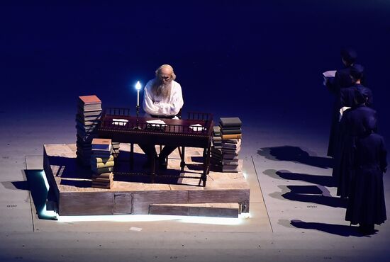 2014 Winter Olympics. Closing ceremony