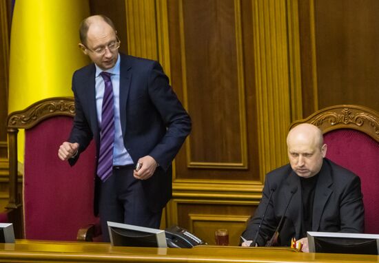 Meeting of Verkhovna Rada