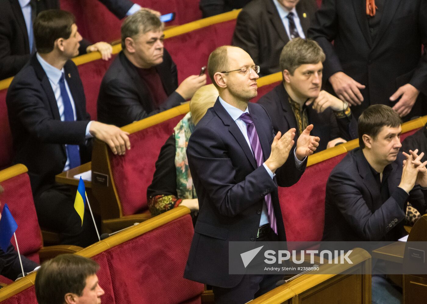 Meeting of Verkhovna Rada