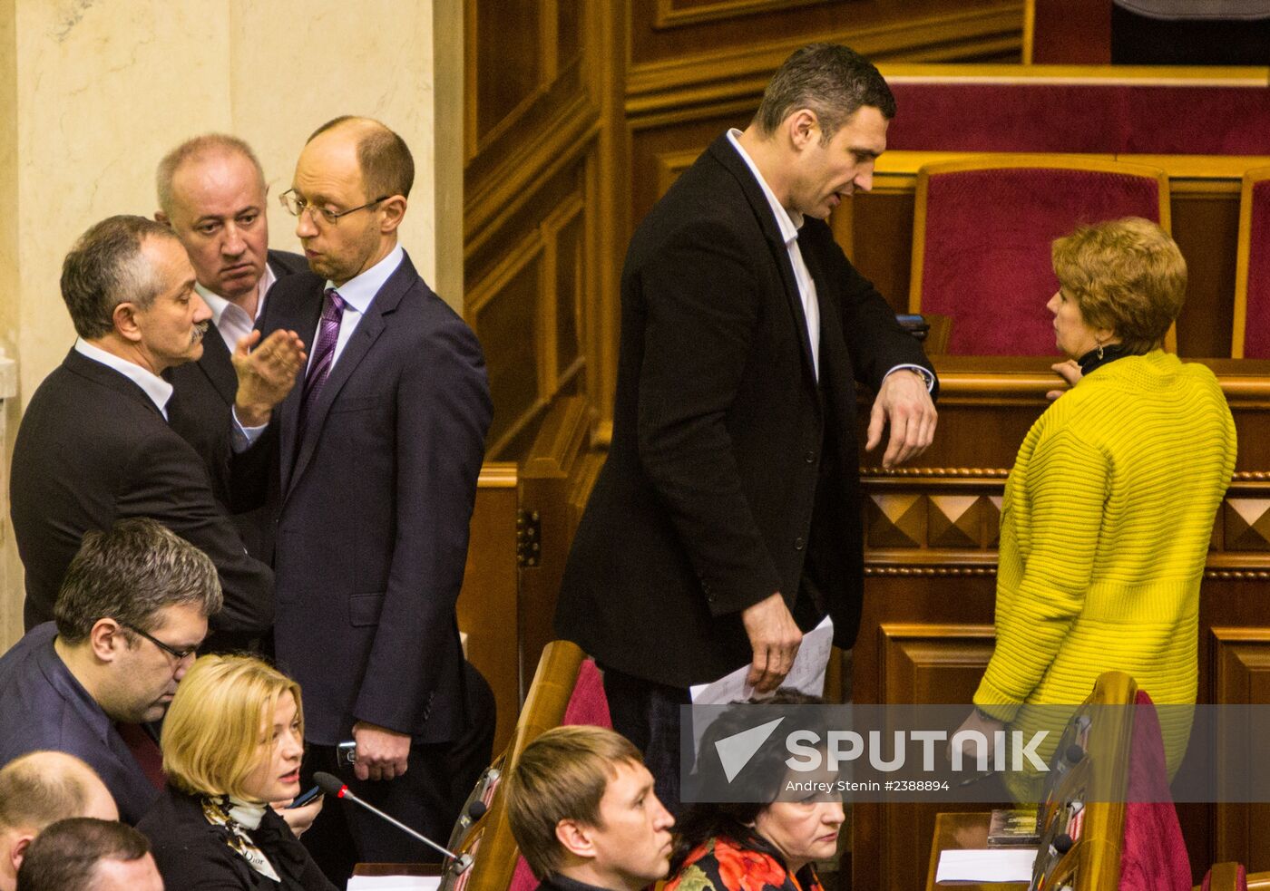 Meeting of Verkhovna Rada