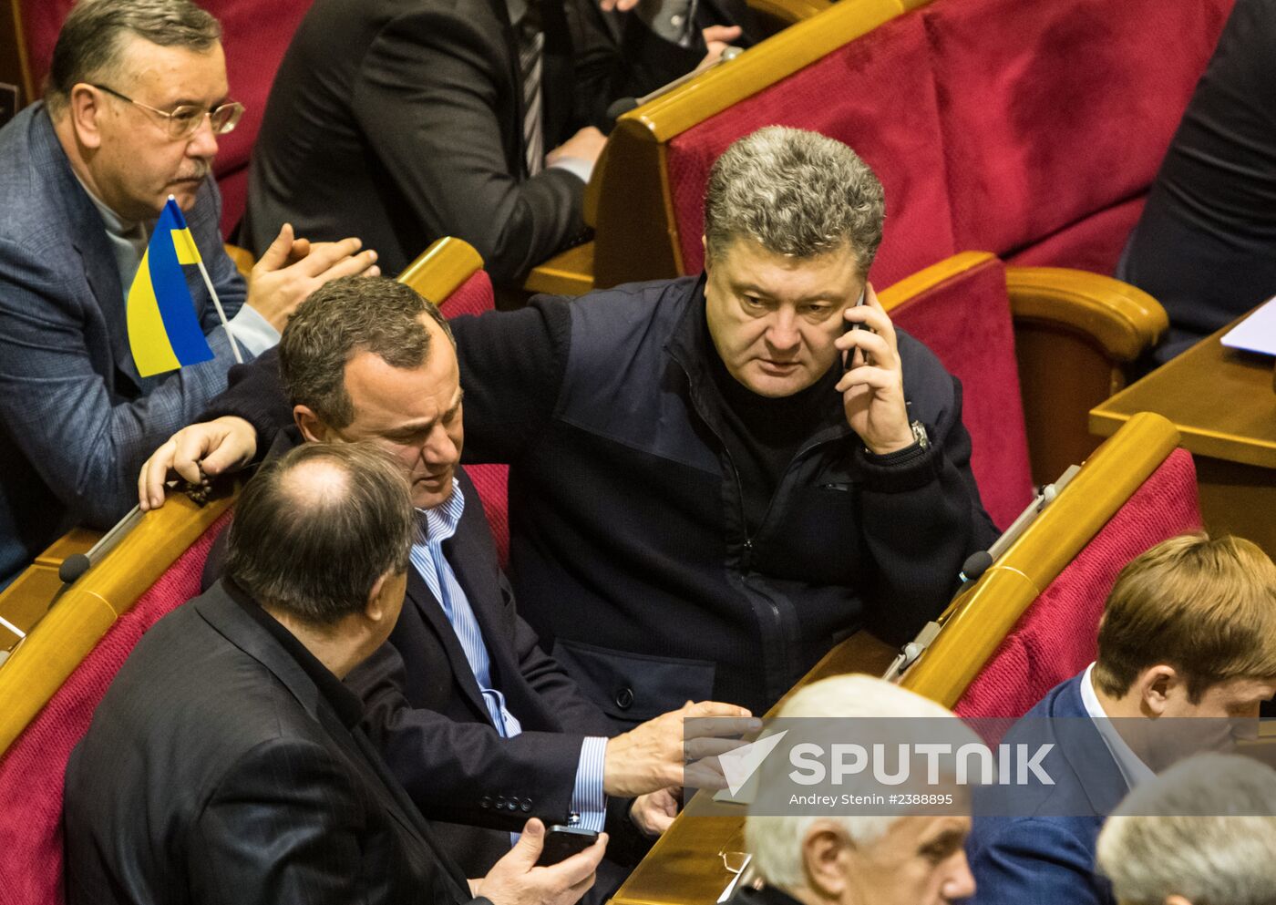 Meeting of Verkhovna Rada