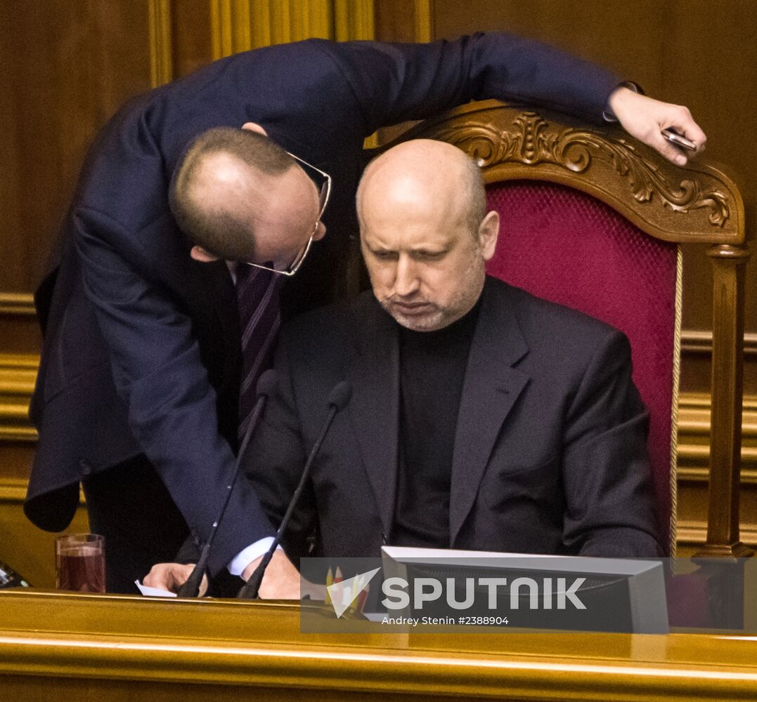 Meeting of Verkhovna Rada