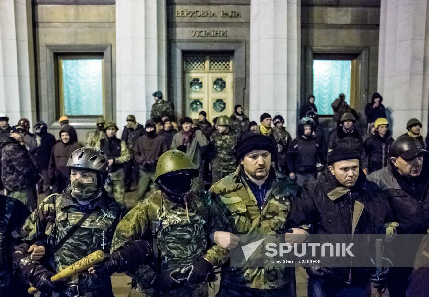 Meeting of Verkhovna Rada
