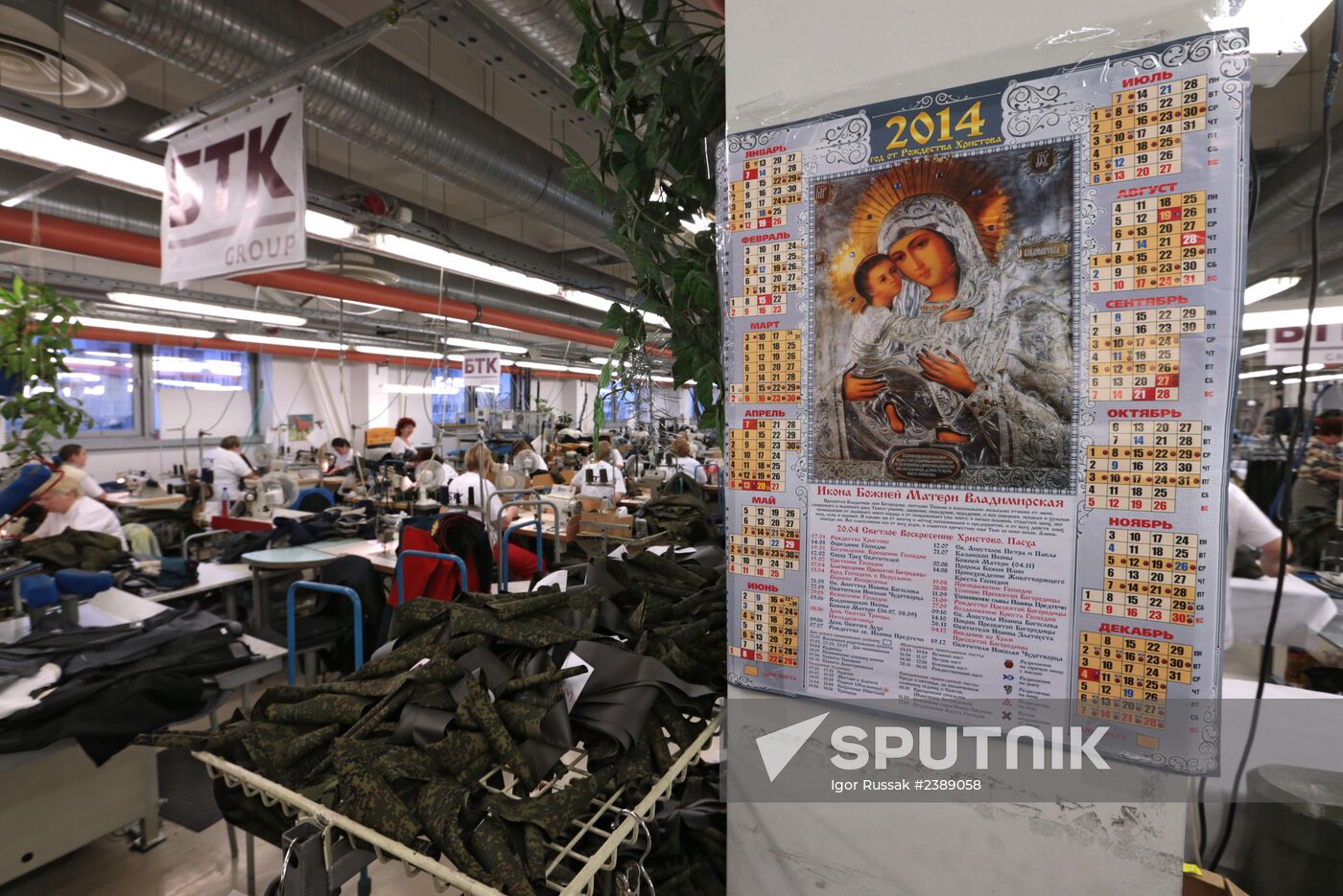 High-tech uniform factory in St. Petersburg
