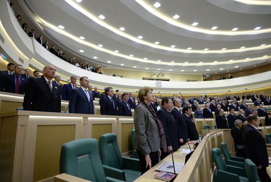 Federation Council meeting