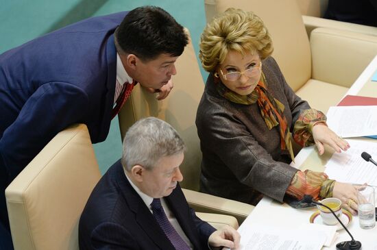 Federation Council meeting