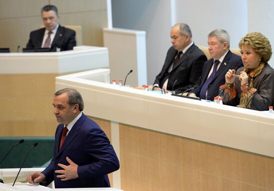 Federation Council meeting